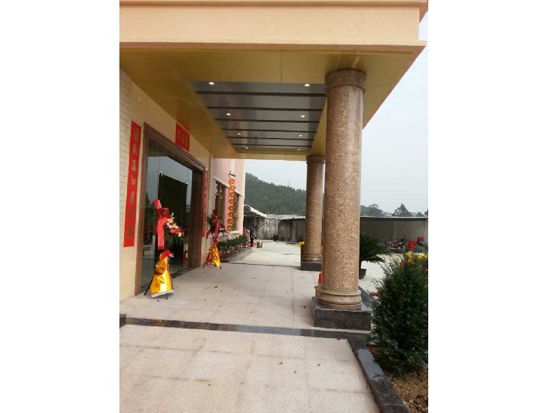 江門市新會(huì)區(qū)司前古香園土產(chǎn)加工廠