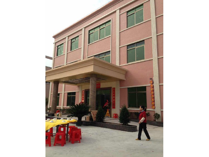 江門市新會(huì)區(qū)司前古香園土產(chǎn)加工廠