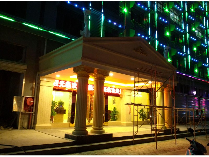 江海麻二柏悅商務(wù)大酒店