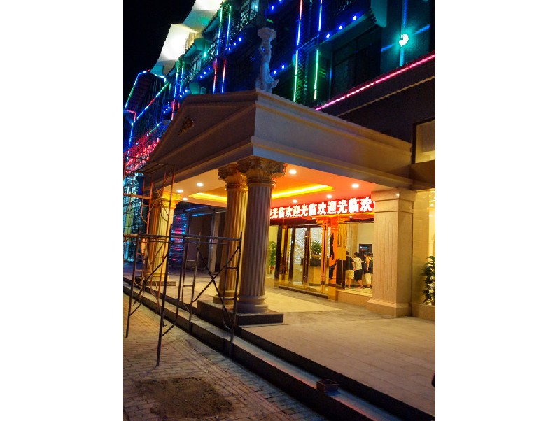 江海麻二柏悅商務(wù)大酒店