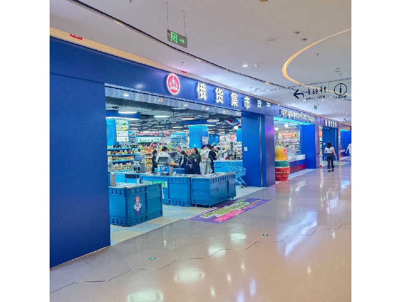 俄貨集市（深圳領(lǐng)展中心店）